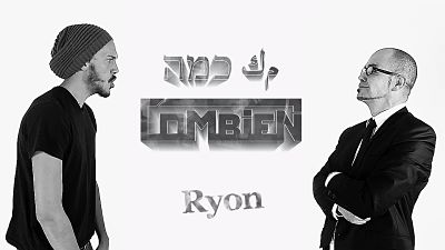pochette-cover-artiste-Ryon-album-Ryon | Combiem